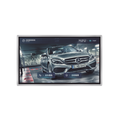[DSTPW332C] MÁQUINA DE CONSULTA DE ESTACIONAMIENTO / PANTALLA 31.5 PULGADAS / RESOLUCIÓN 1920X1080 / ANDROID 