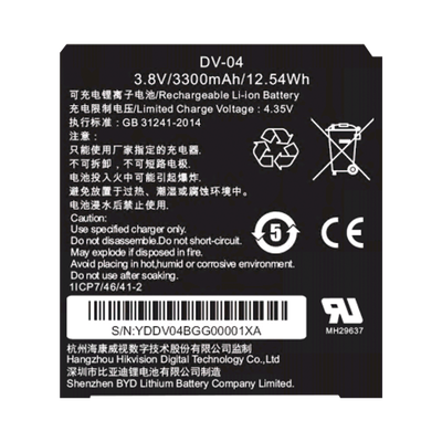 [DS-MH1310-HM] Batería para Cámara DS-MH2211 